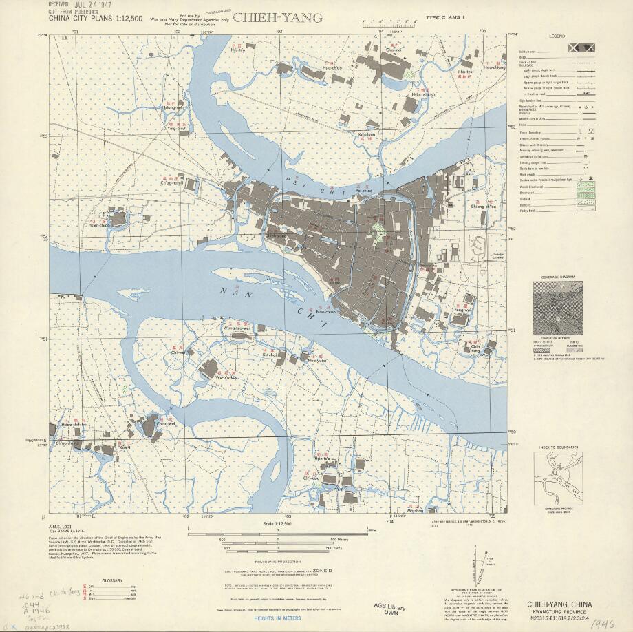 1946年广东揭阳市地图 中英文版插图