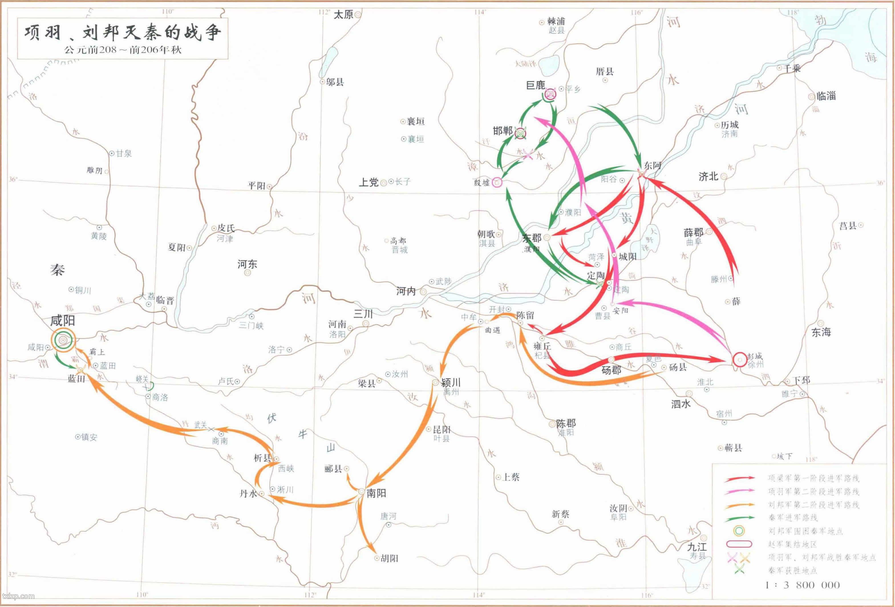 项羽、刘邦灭秦的战争地图插图