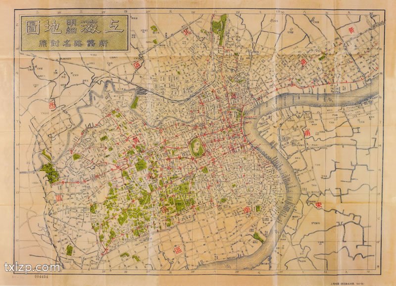 1947年《上海明细地图》插图