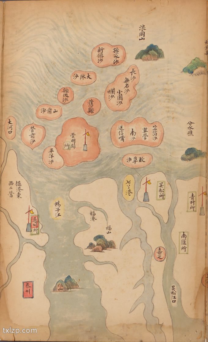 1725年《万里海防图说》插图1