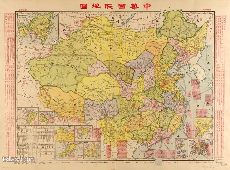 1931年《中华国耻地图》插图