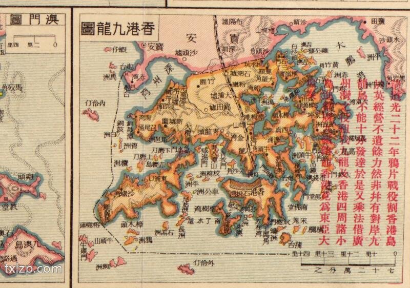 1931年《中华国耻地图》插图2