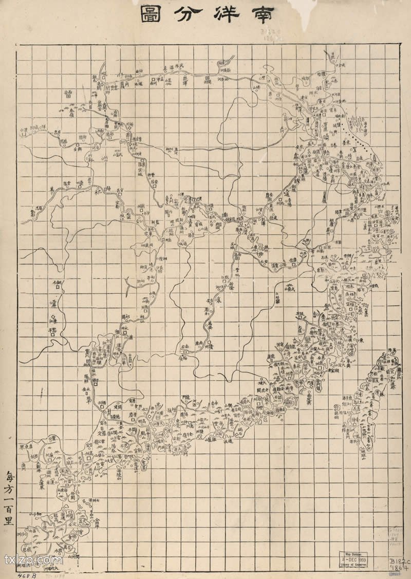 1870年《南北洋联界舆图》插图1