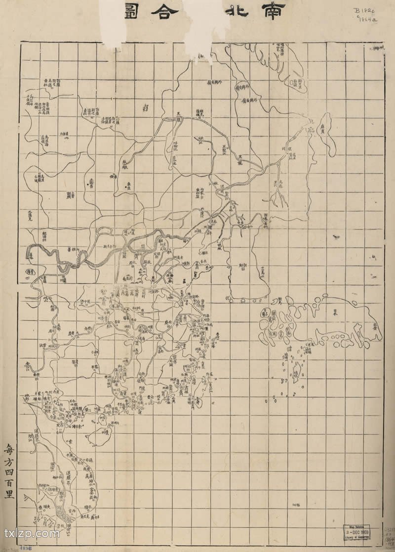 1870年《南北洋联界舆图》插图