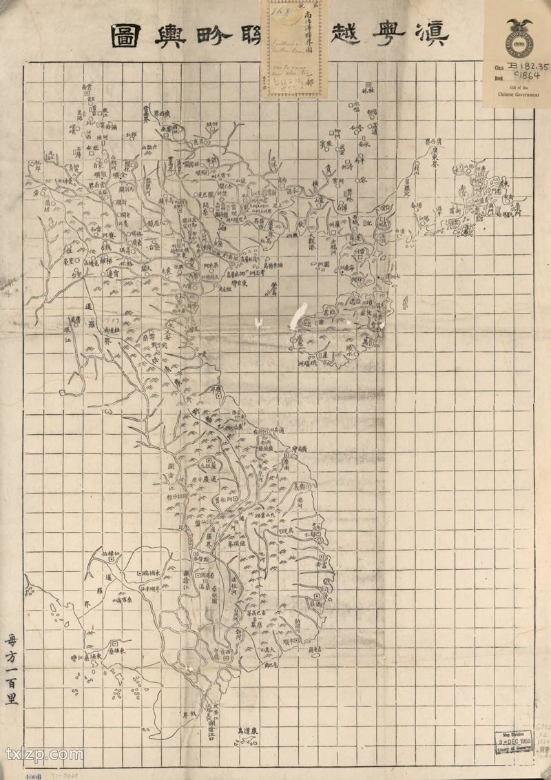 1870年《南北洋联界舆图》插图3