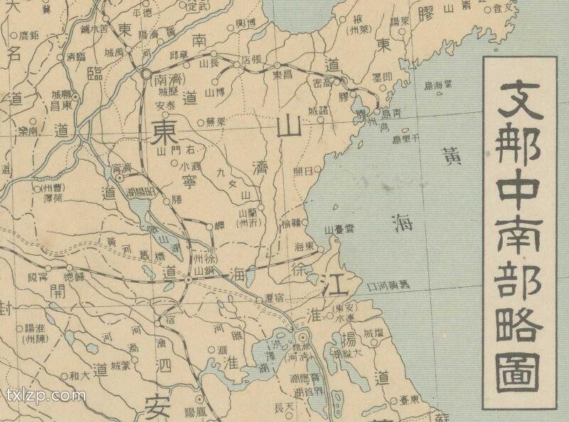 1932年《最新上海地图》插图3