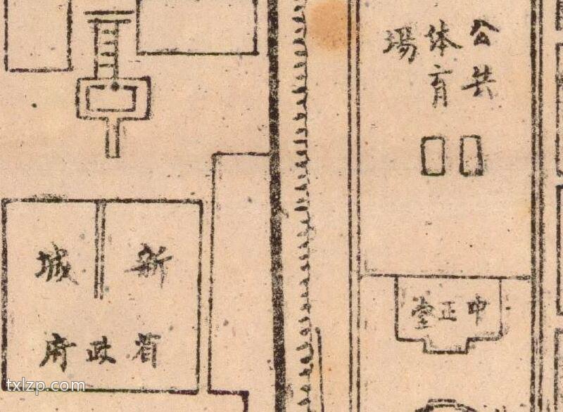 1945年《最新西京市城关图》插图1