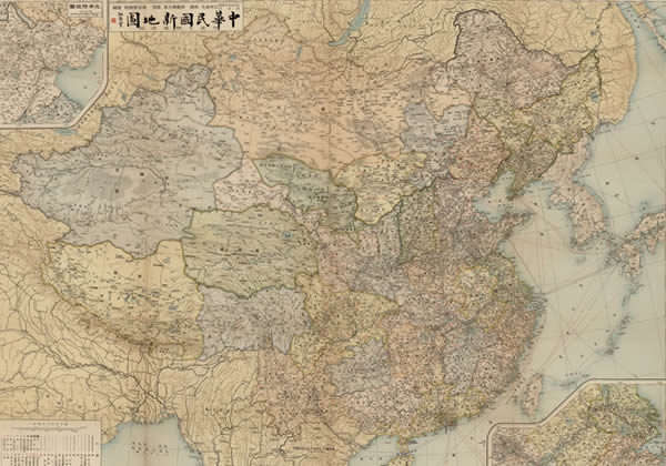 1927年 中华民国新地图（交通及物产详记）