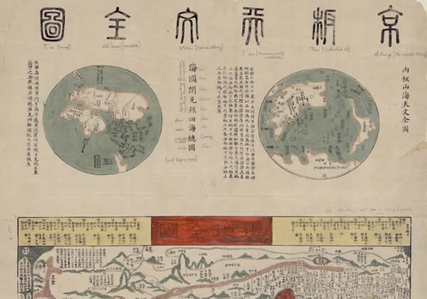 1790年《京板天文全图》