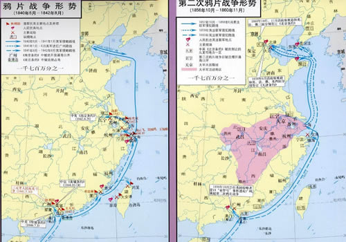 1840-1860年两次鸦片战争形势地图