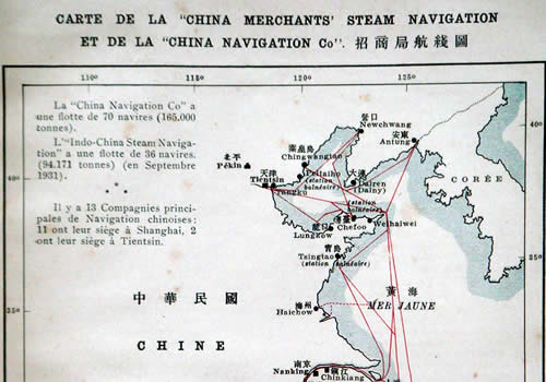 1932年《招商局航线图》