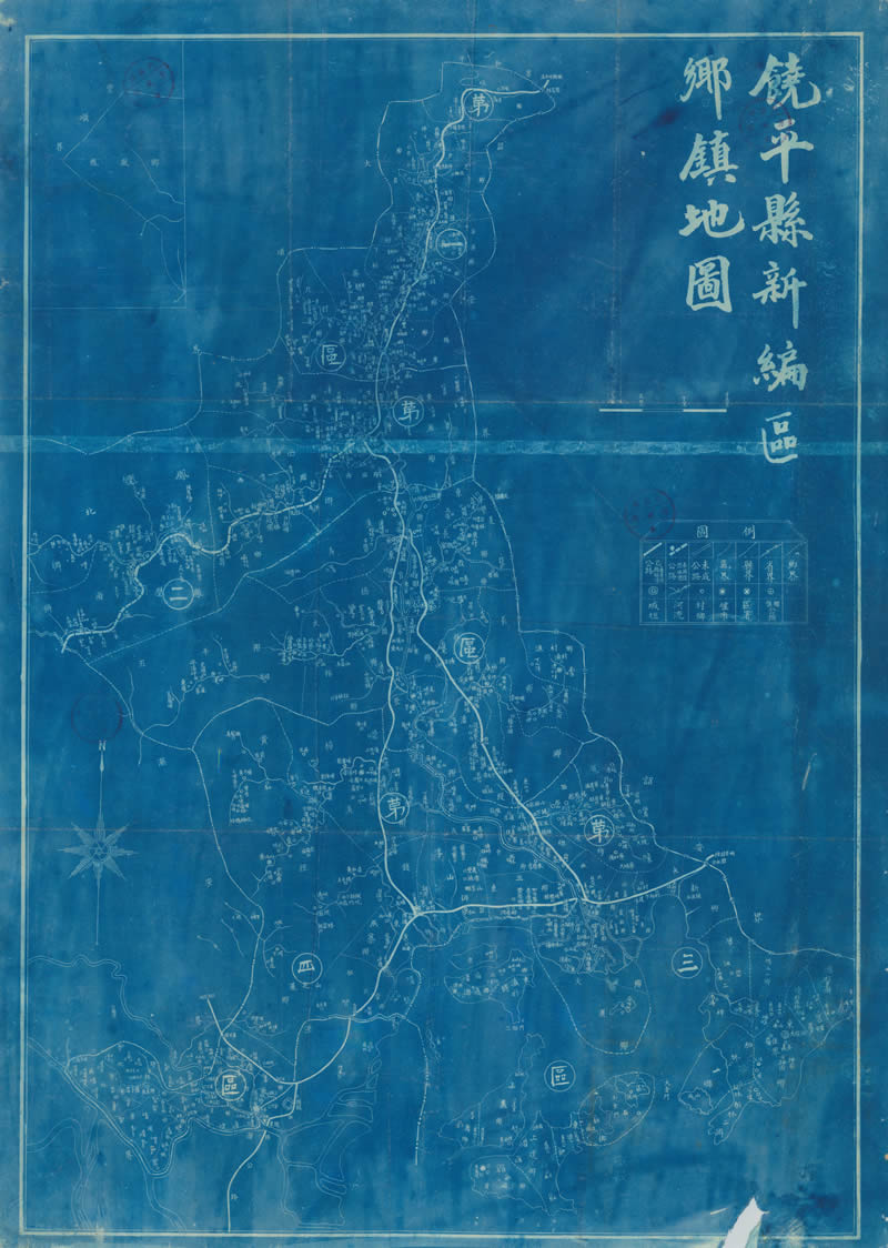 1941年《广东省饶平县新编区乡镇地图》插图