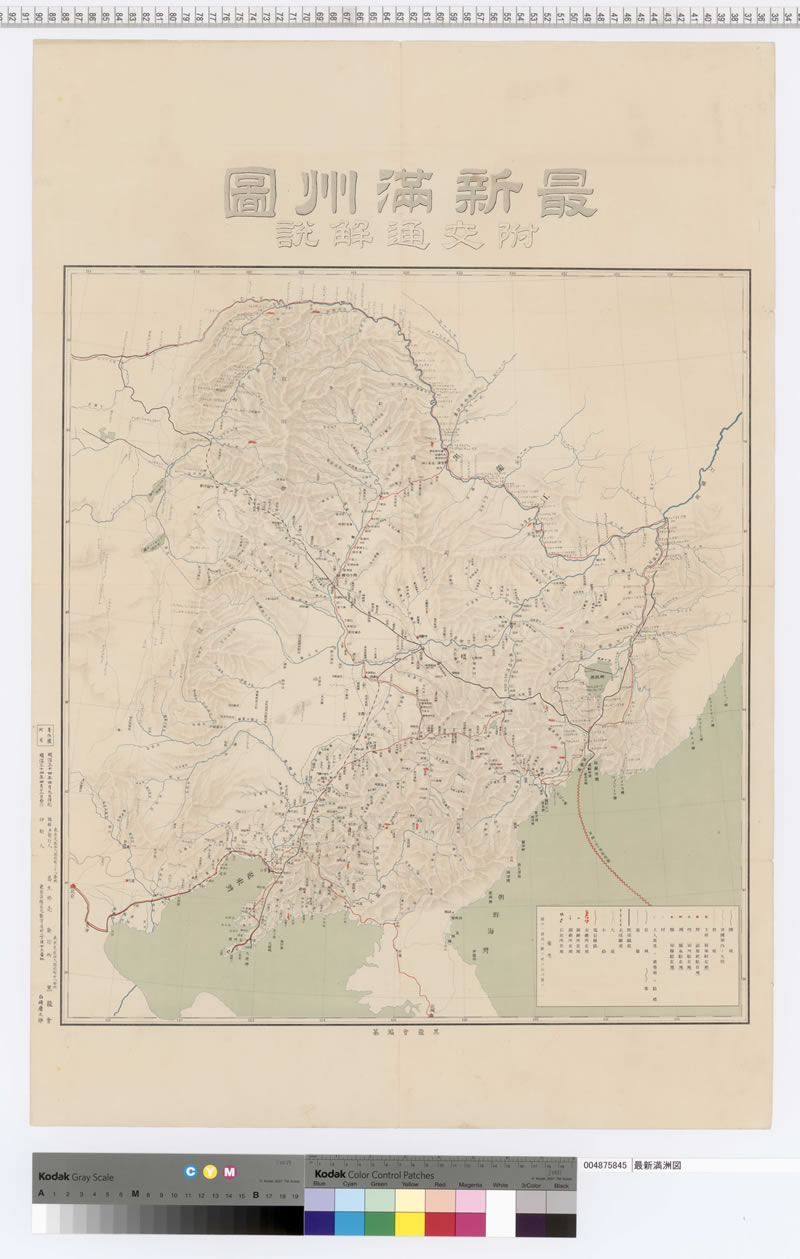 1901年《新满洲图附交通解说》插图