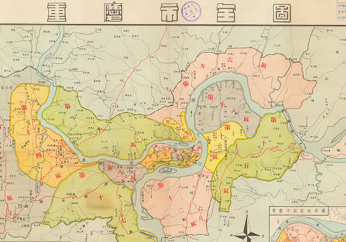 1948年《重庆市全图》