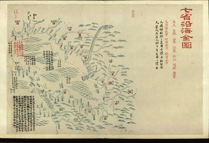 1843年《七省沿海全图》插图