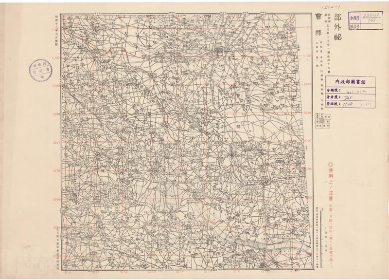 1943年山东曹县地图插图