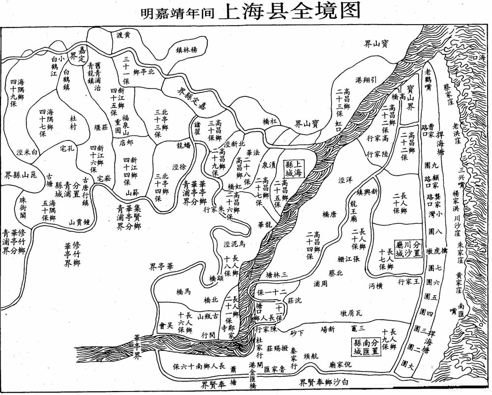 明代嘉靖年间《上海县全境图》插图