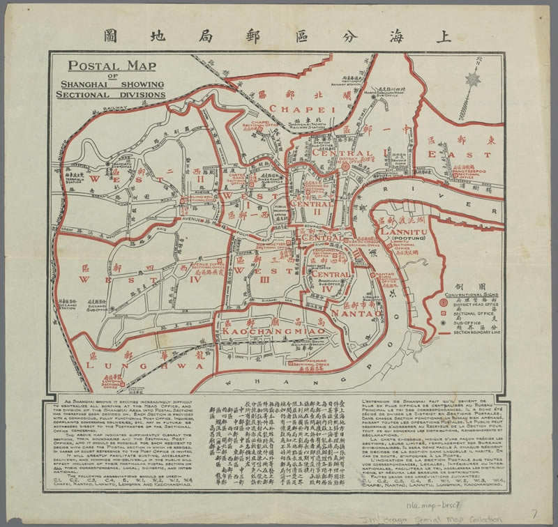 1930年《上海分区邮局地图》插图