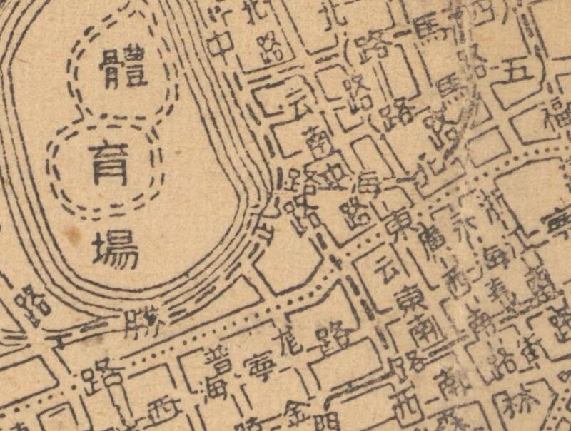 1930年《上海地图》附大上海新旧路名对照表插图1