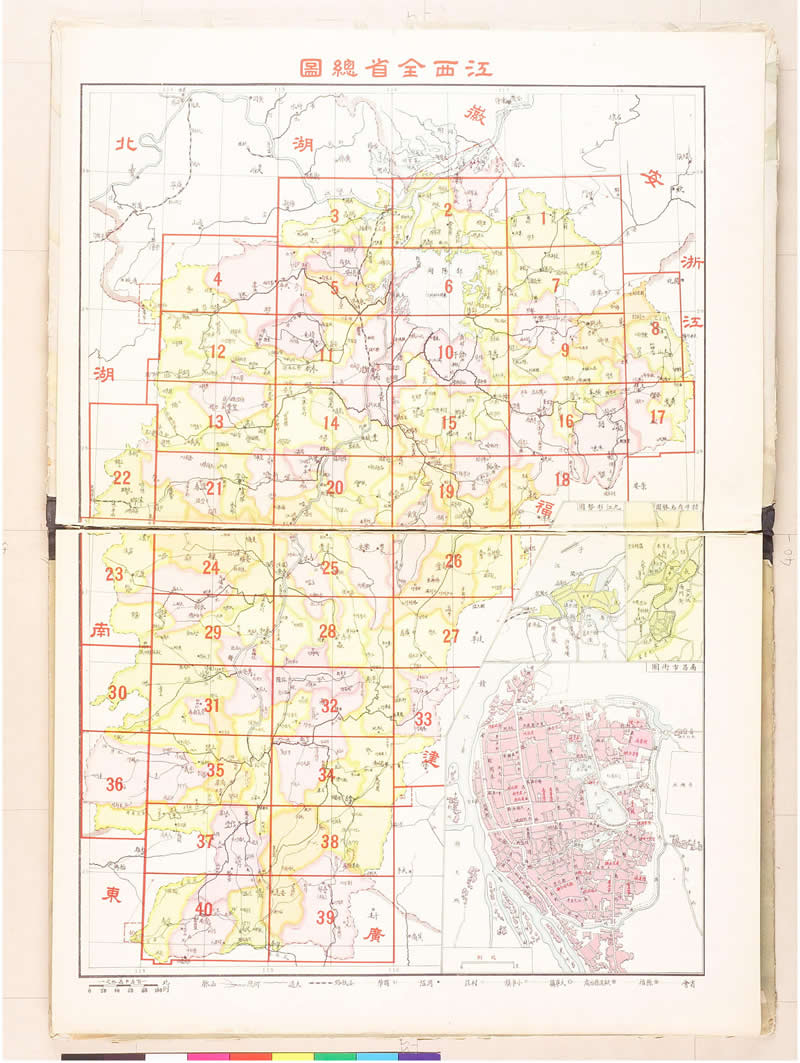 1931年《江西分县详图》插图1