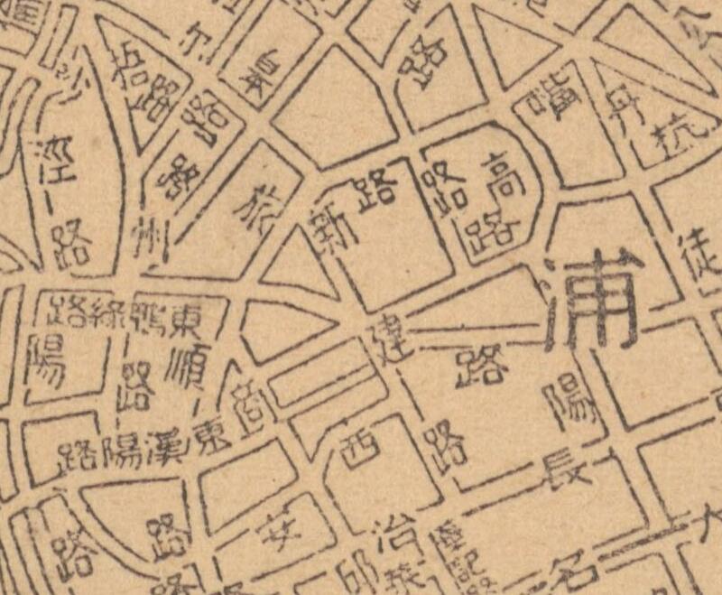 1930年《上海地图》附大上海新旧路名对照表插图2