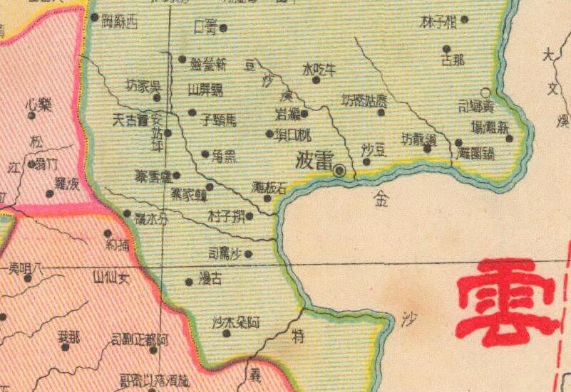 1938年《四川省明细地图》插图3