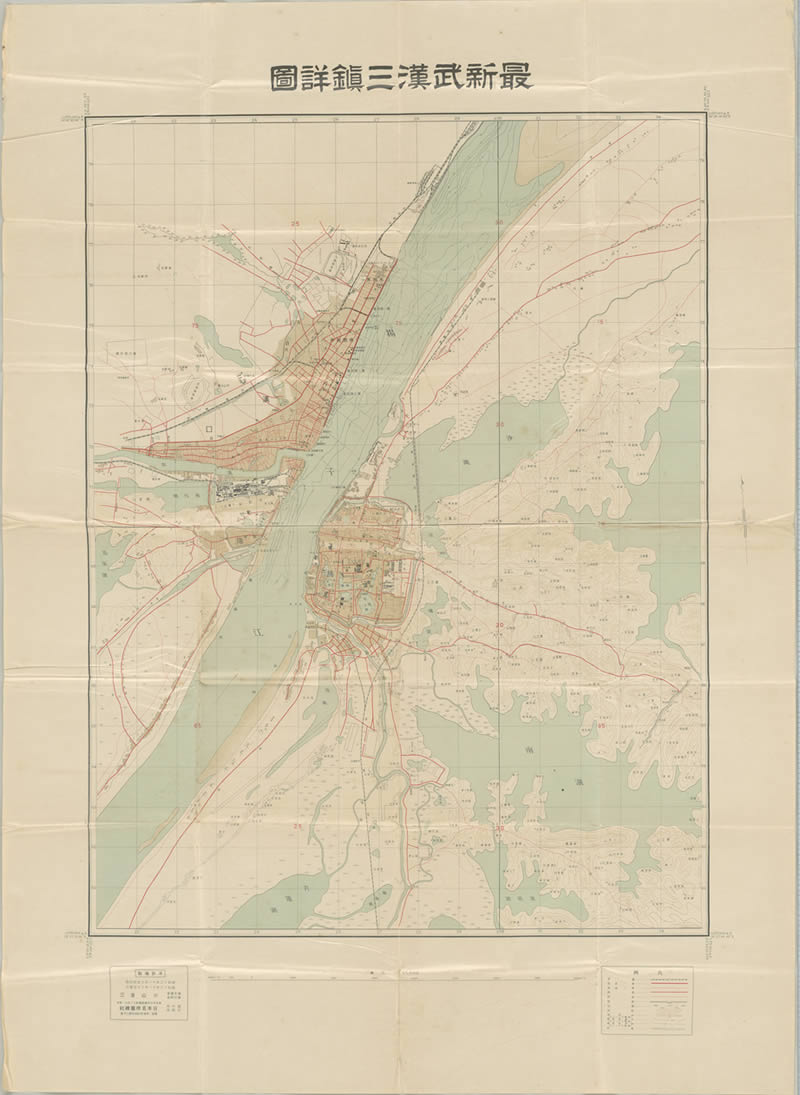 1938年《最新武汉三镇详图》插图