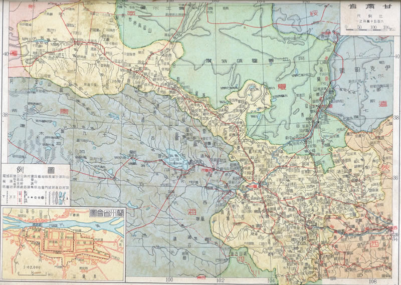 1948年《甘肃省》地图插图