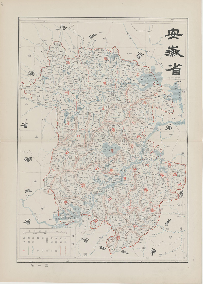 1905年安徽省地图插图