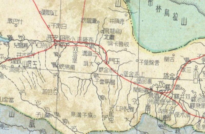 1948年《甘肃省》地图插图3