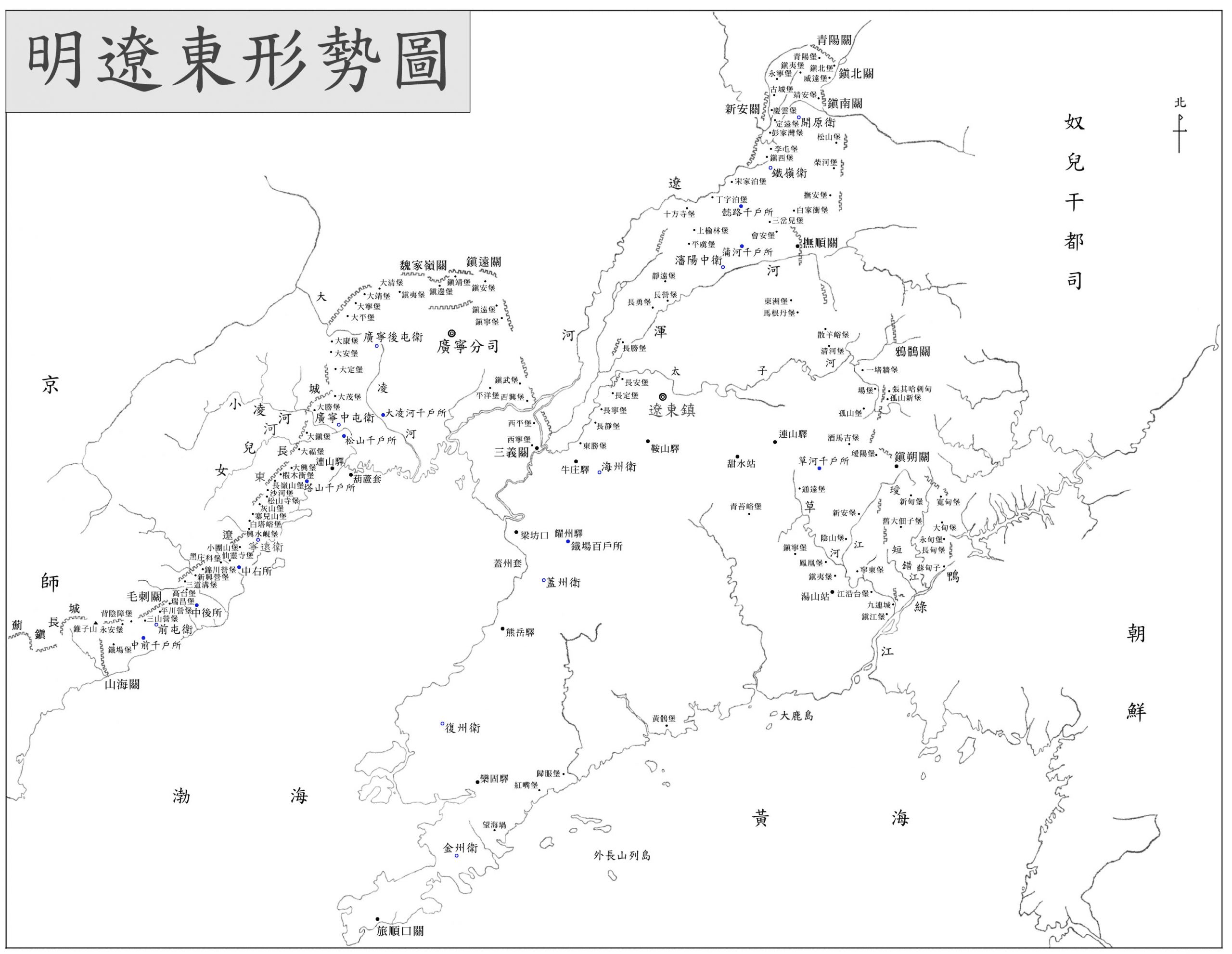 明代辽东地图明辽东形势图