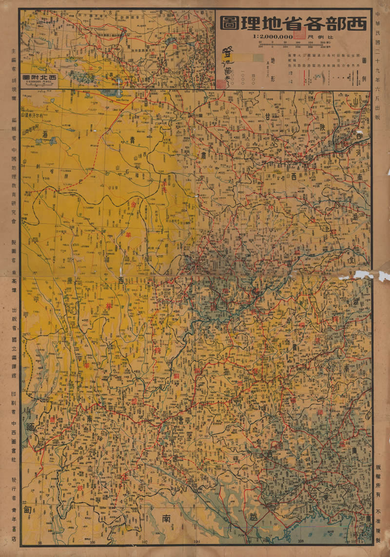 1940年《西部各省地理图》插图