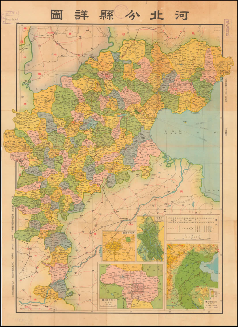 1948年《河北分县详图》插图