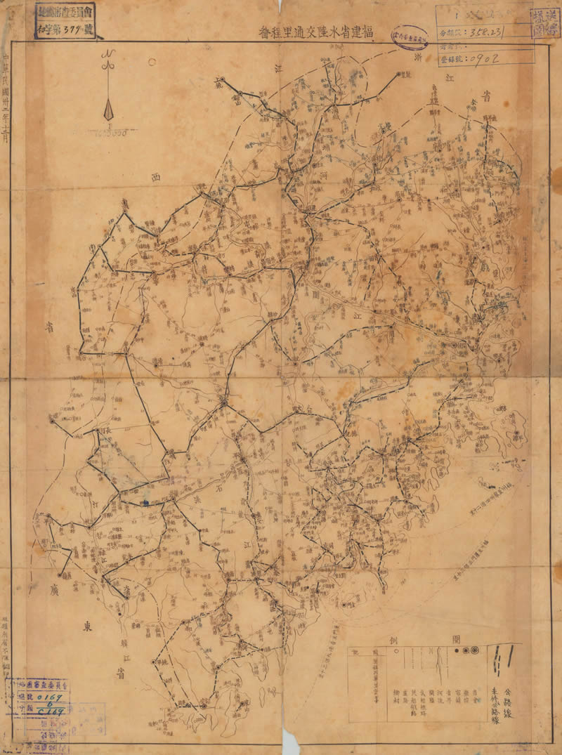 1943年《福建省水陆交通里程图》插图