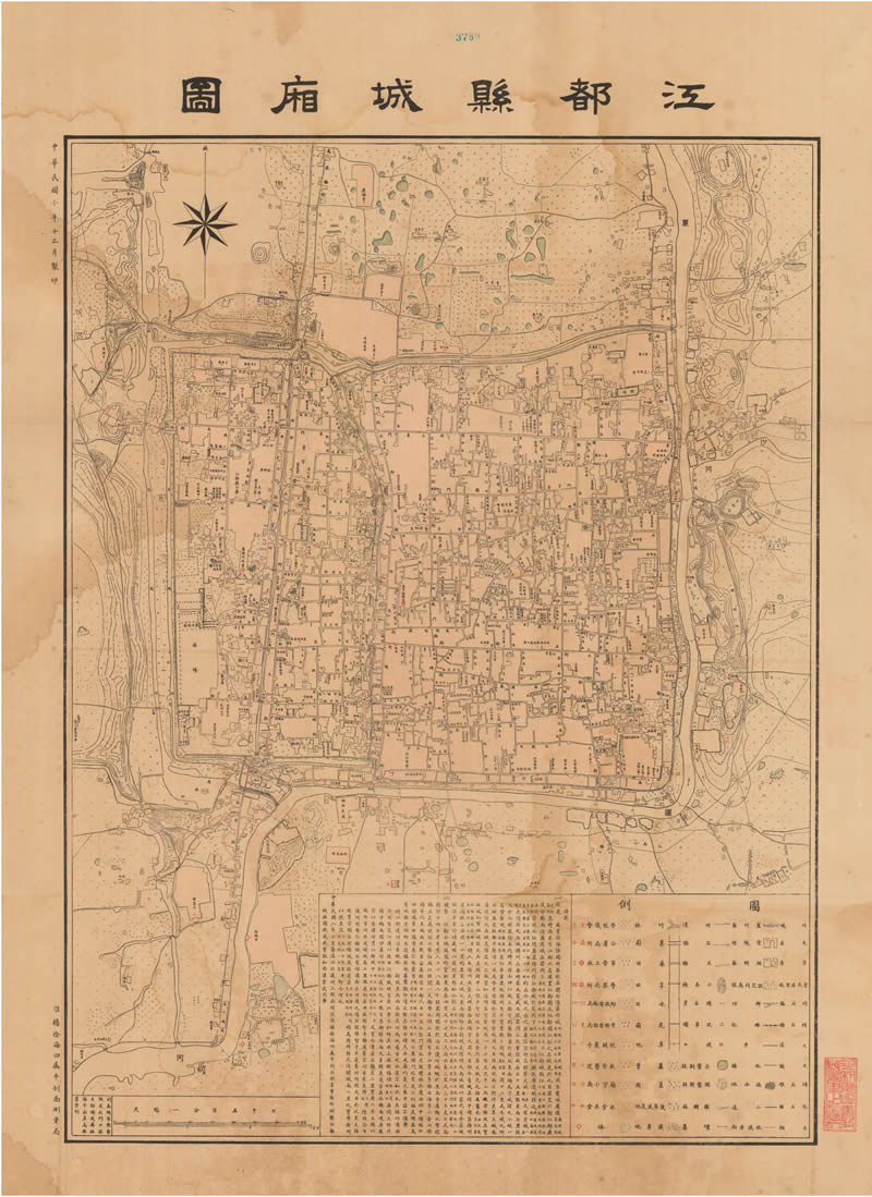 1921年扬州《江都县城厢图》插图