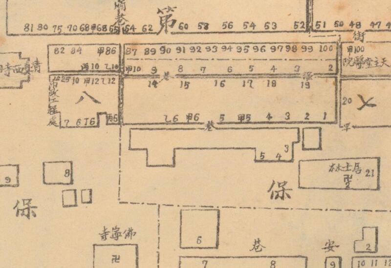 1941年《宁夏省会户籍图》插图2