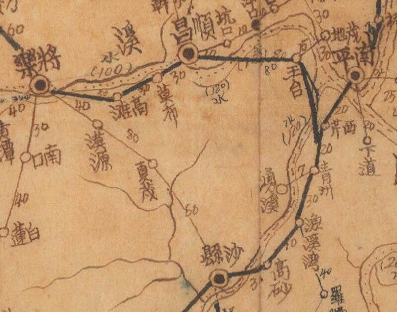 1943年《福建省水陆交通里程图》插图2