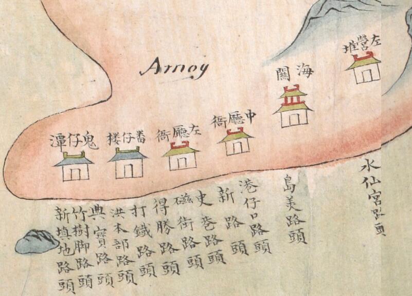 1825年前《厦门舆图》插图3