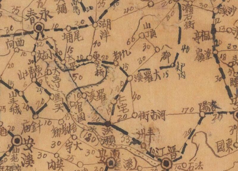 1943年《福建省水陆交通里程图》插图3