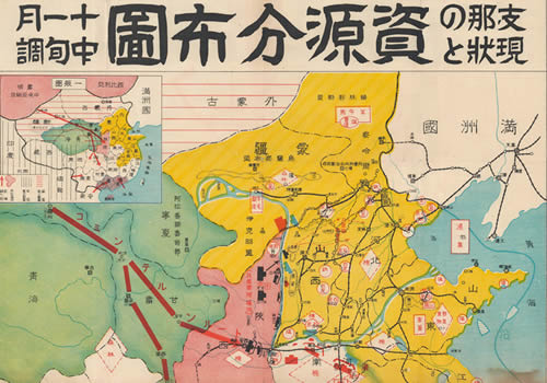 1938年《支那现状资源分布图》