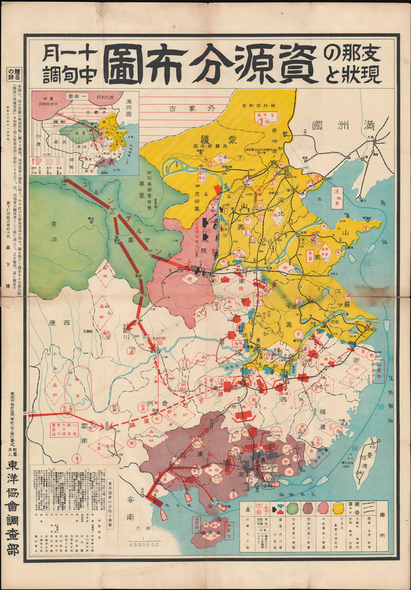 1938年《支那现状资源分布图》插图