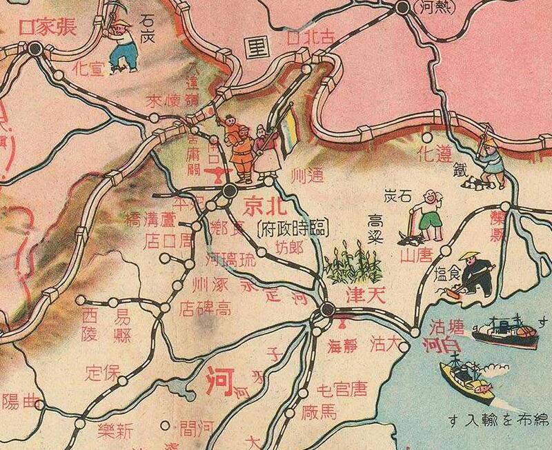 1938年《支那见学大地图》插图1