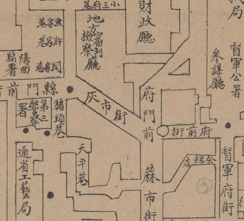 约1916年《山西省会全图》插图1