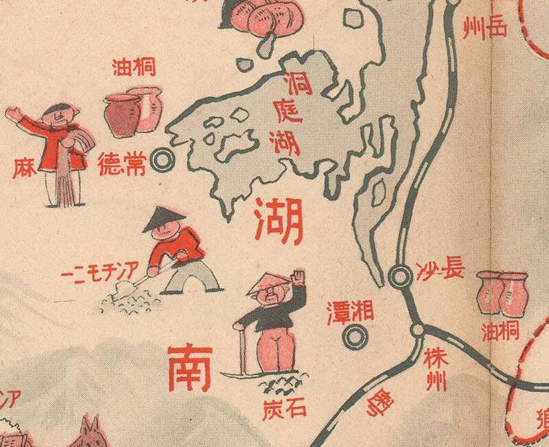 1939年《支那事变图绘大地图》插图2