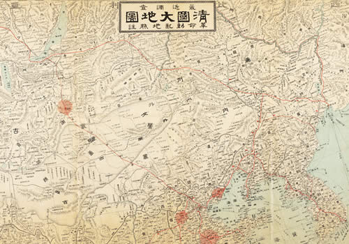 1911年《最近调查清国大地图》