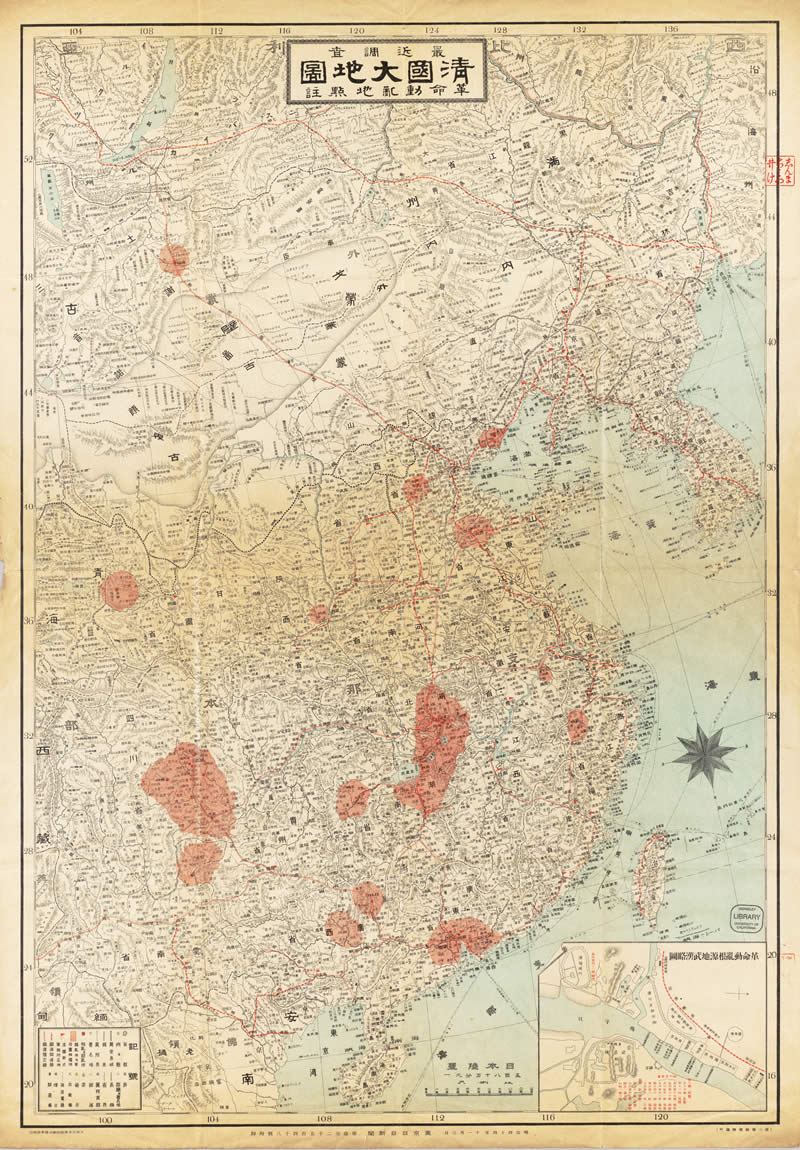 1911年《最近调查清国大地图》插图