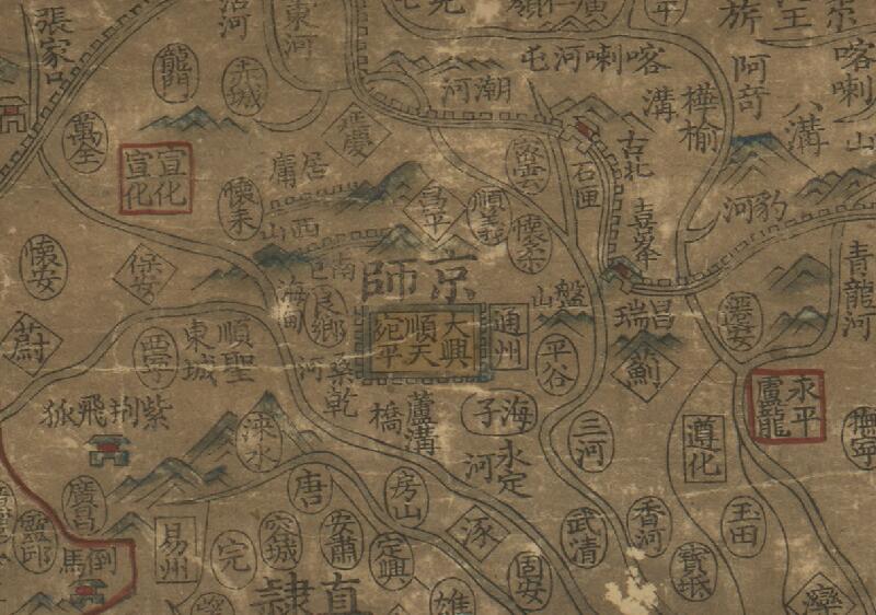 1799年嘉庆《舆地全图》插图1