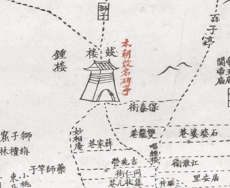 1853年南京《江宁省城图》插图1
