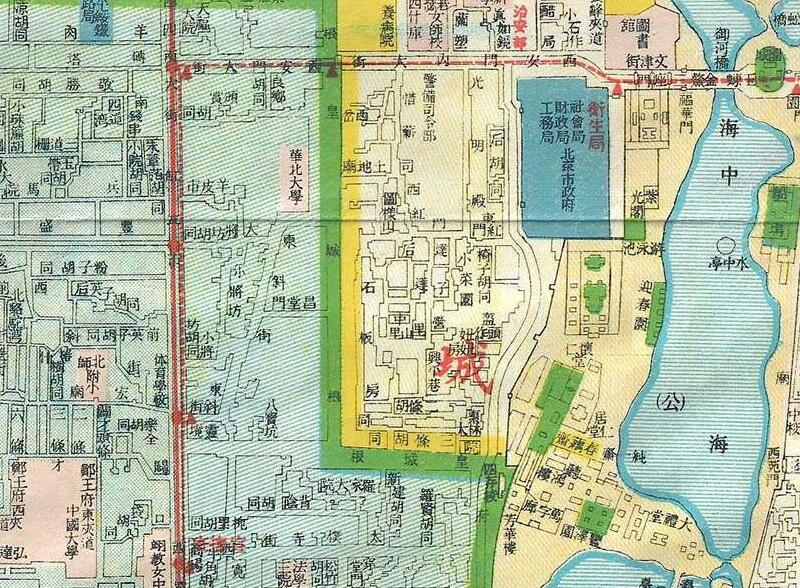 1930年代末《最新北京全市详图》插图1