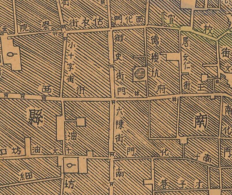 1947年《汝南县城厢图》插图2